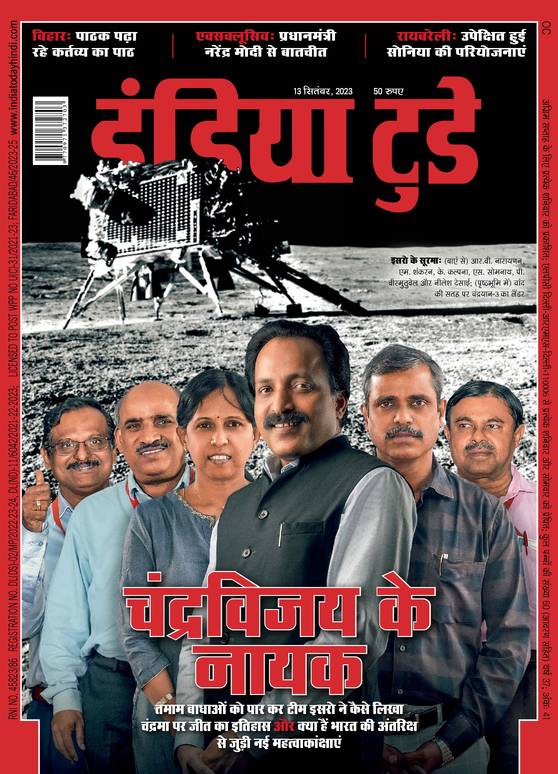 mag1